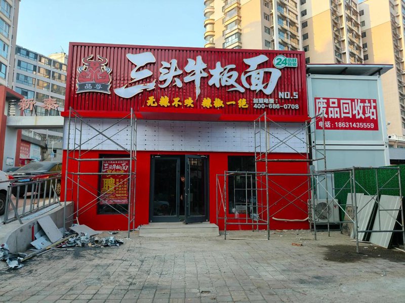 门头招牌制作行业的最新动态