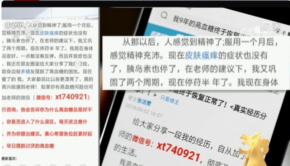 英瑞诺广告